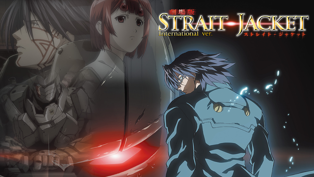 劇場版Strait Jacket