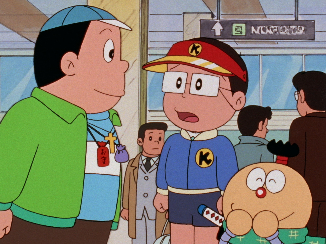 キテレツ大百科 第205話 , キテレツ大百科の発明道具 – LNND