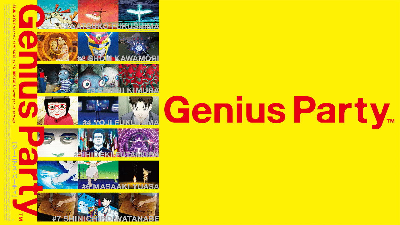 Genius Party | アニメ動画見放題 | dアニメストア