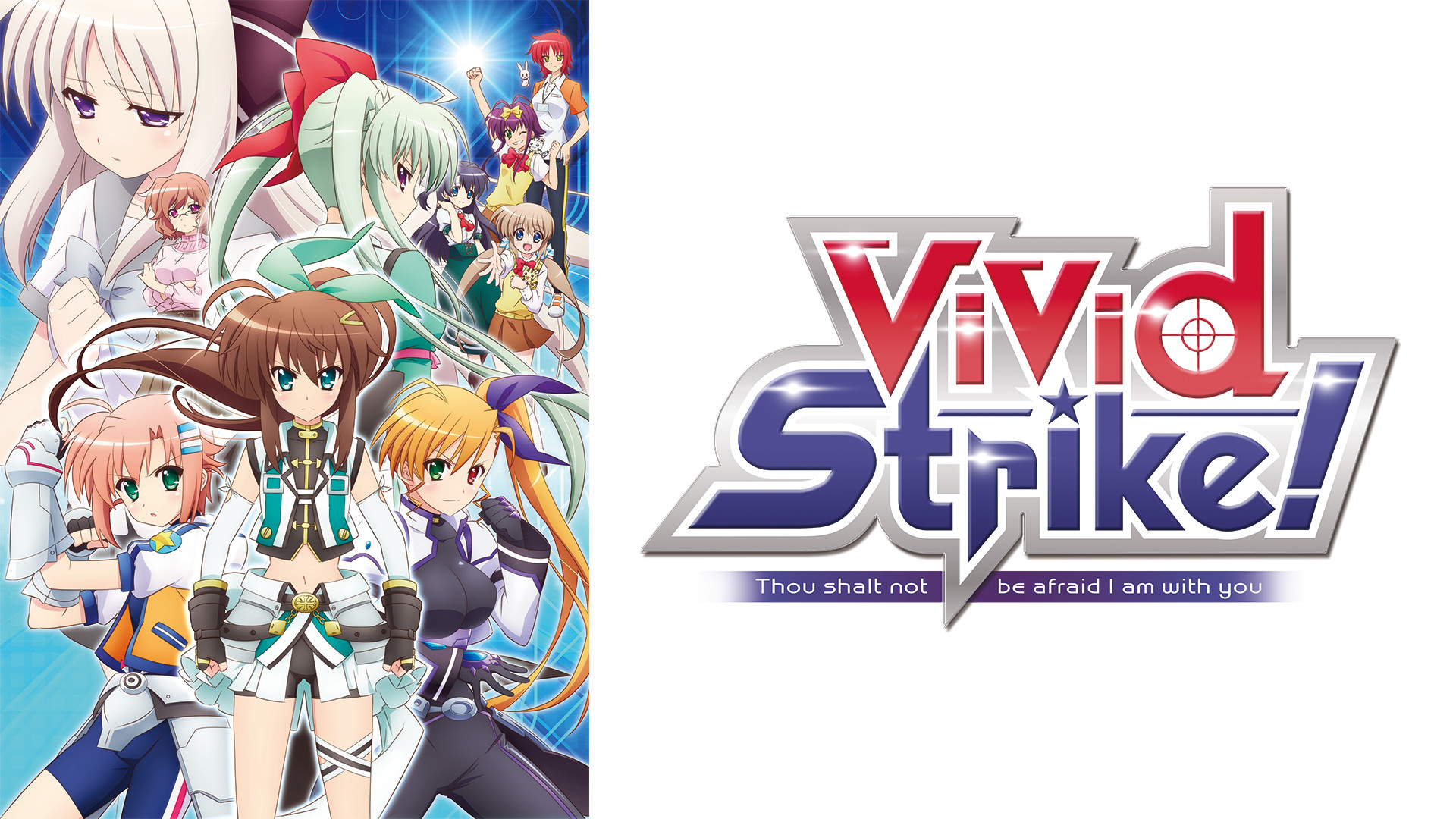 ViVid Strike! | アニメ動画見放題 | dアニメストア