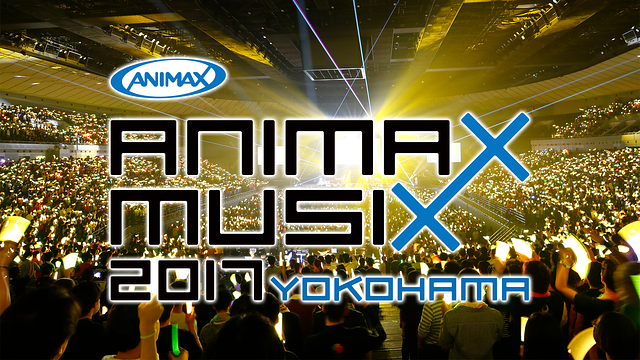 ANIMAX MUSIX 2017 YOKOHAMA