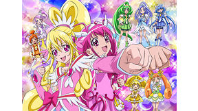 映画プリキュアオールスターズNewStage2 こころのともだち | アニメ動画見放題 | dアニメストア