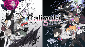 Caligula -カリギュラ-