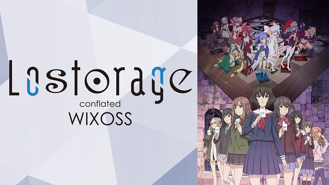 Lostorage conflated WIXOSS