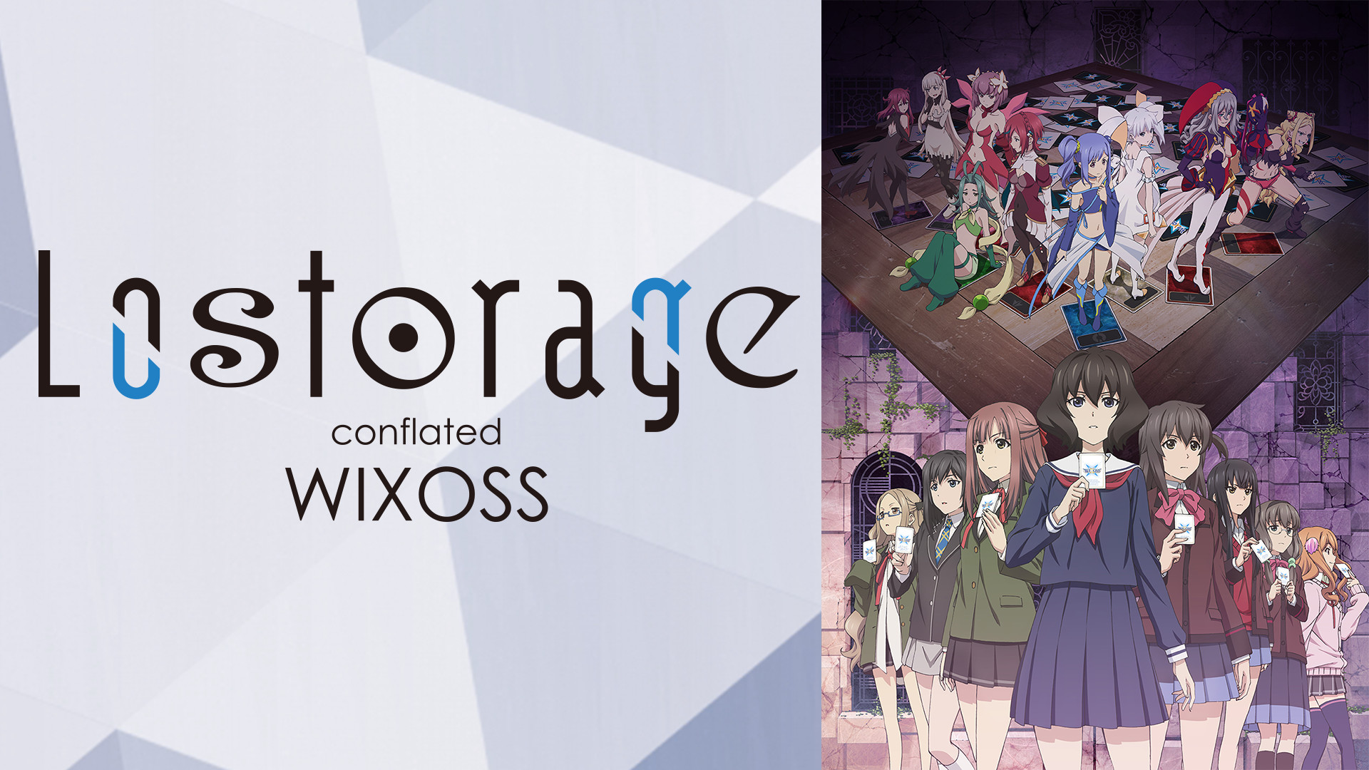 Lostorage conflated WIXOSS（第2期）