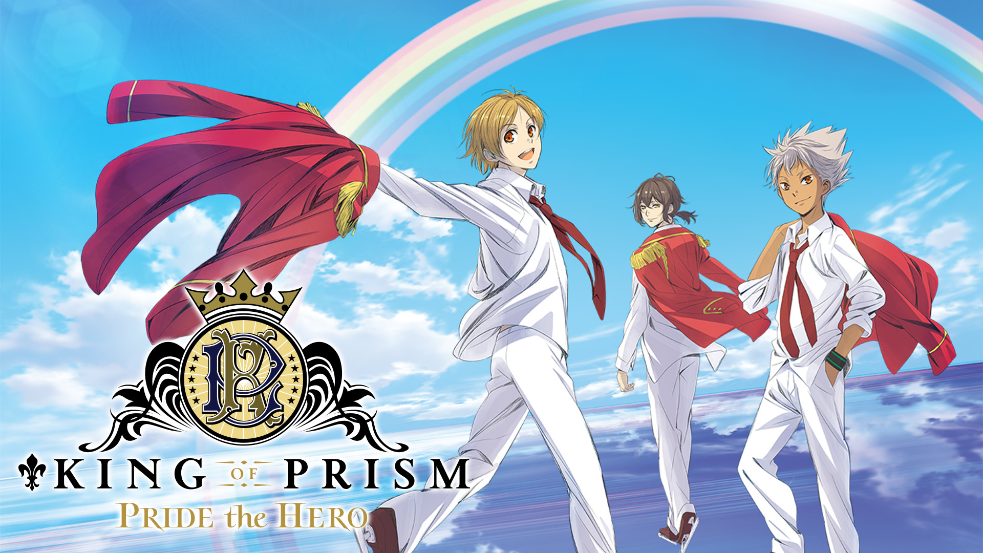 KING OF PRISM -PRIDE the HERO- | アニメ動画見放題 | dアニメストア