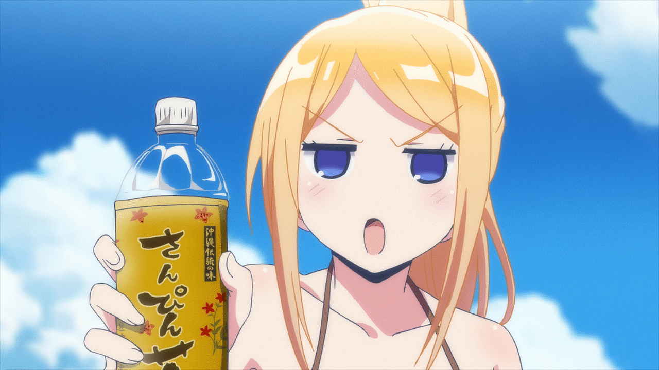 はるかなレシーブ 第9話 Dアニメストア