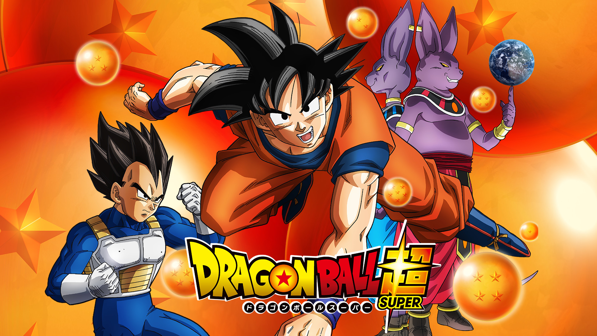 ゆきのふ ドラゴンボール ドラゴンボールZ 第78話 悪夢の超変身