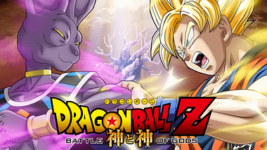 劇場版 ドラゴンボール 魔神城のねむり姫 アニメ動画見放題 Dアニメストア