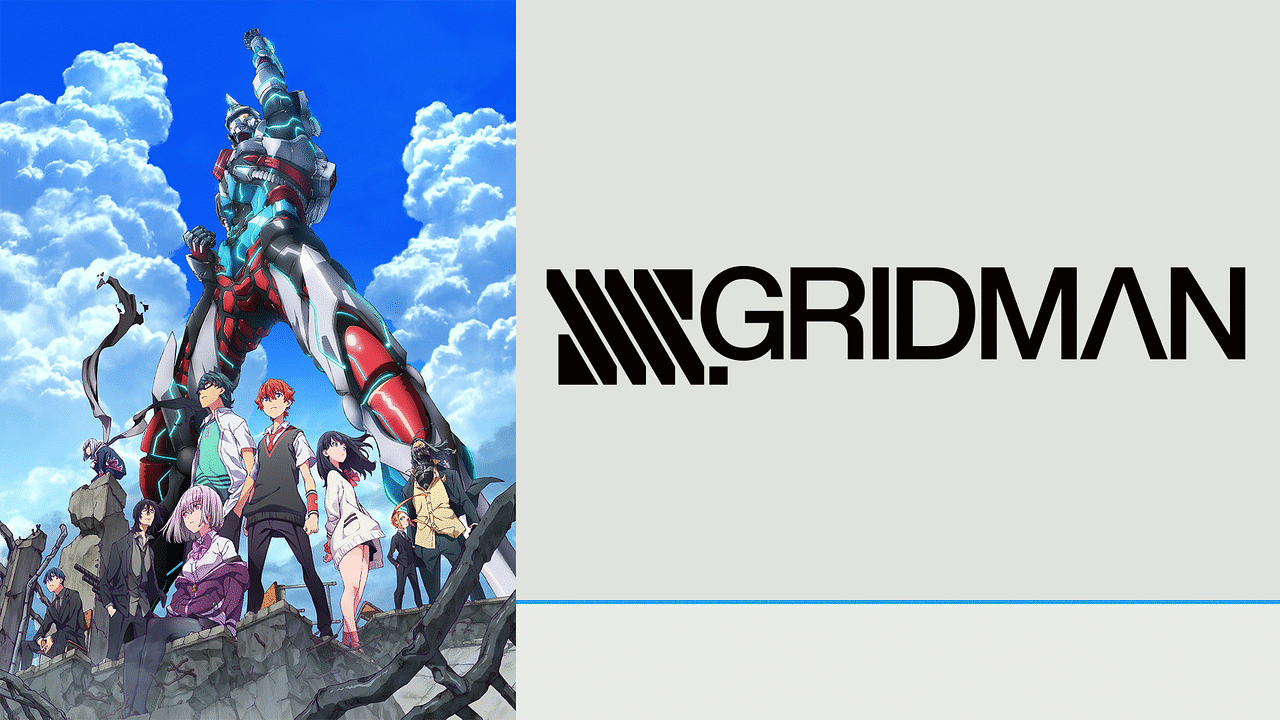 SSSS.GRIDMAN_1