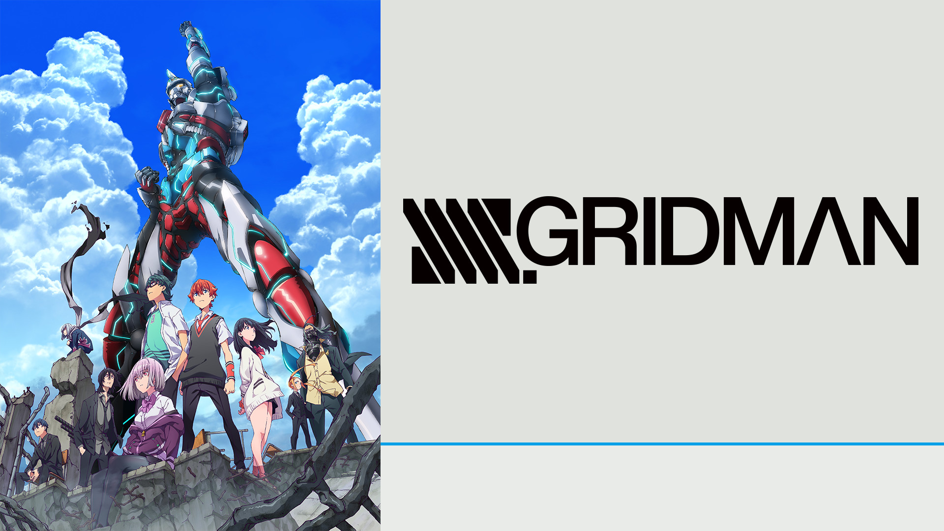 SSSS.GRIDMAN-hybridautomotive.com