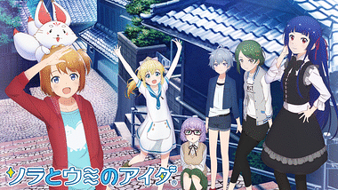 でかけたくなる ご当地アニメ特集 Dアニメストア でかけたくなる ご当地アニメ特集 Dアニメストア
