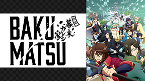 BAKUMATSU