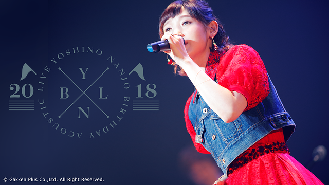 南條愛乃 Birthday Acoustic Live 2018