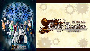 ミュージカル「Code：Realize ～創世の姫君～」