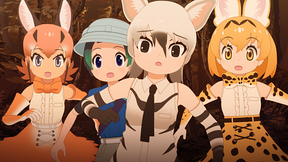 けものフレンズ２ 第4話 Dアニメストア