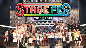 STAGE FES 2018