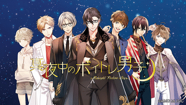 汐谷文康アニメランキング Dアニメストア