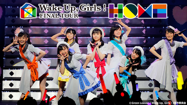 Wake Up, Girls！ FINAL TOUR - HOME - ～ PART Ⅰ Start It Up, ～　大宮公演ライブスペシャル