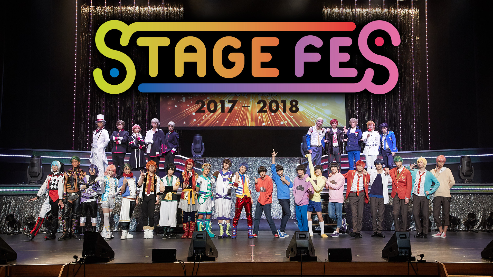 高崎翔太／STAGE FES 2017-2018 ：ハピネット・オンライン - Blu-ray