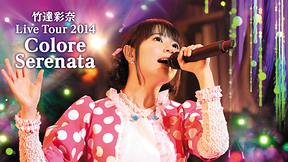 竹達彩奈 Live Tour 2014　Colore Serenata