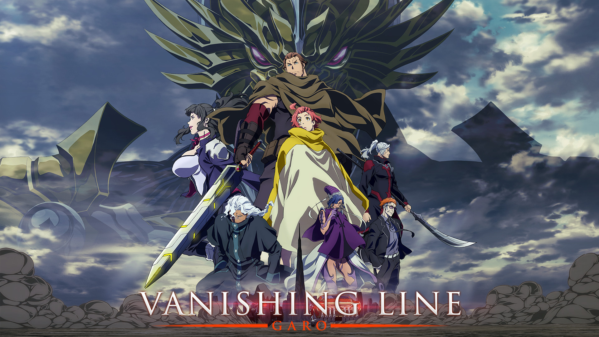 牙狼＜GARO＞－VANISHING LINE－ | アニメ動画見放題 | dアニメストア