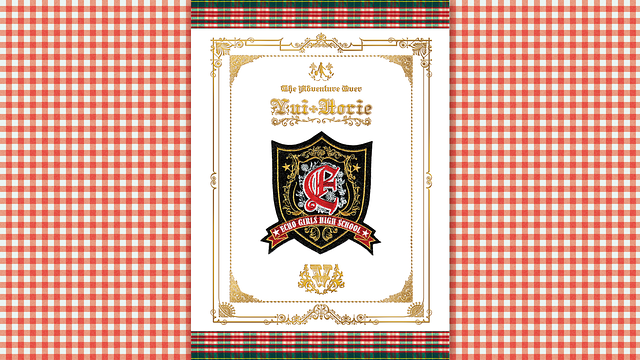 堀江由衣をめぐる冒険 V ～狙われた学園祭～