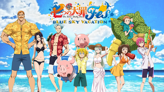 昼公演 七つの大罪fes Blue Sky Vacation ダイジェスト アニメ動画 Dアニメストア