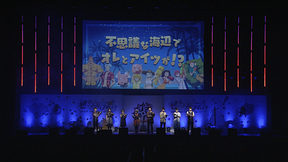 夜公演 七つの大罪fes Hot Summer Party ダイジェスト Dアニメストア