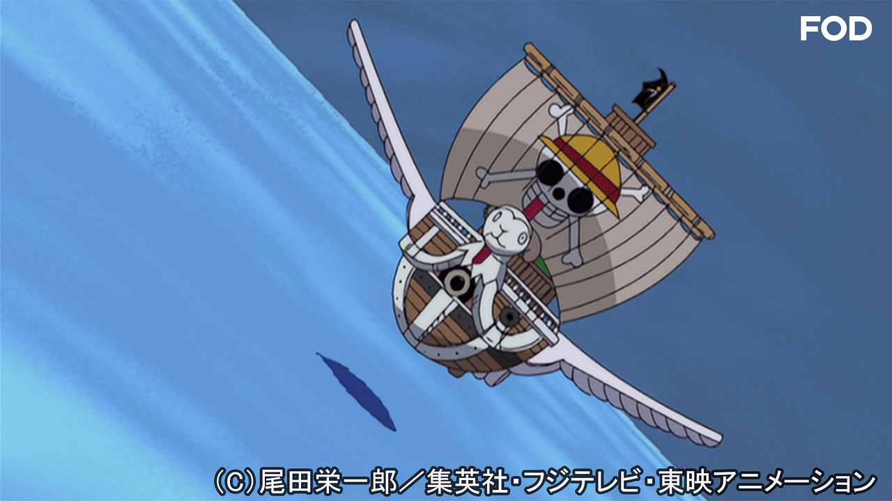 ワンピース 空島 スカイピア編 152 Dアニメストア