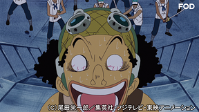 ワンピース 海軍要塞編 アニメ動画見放題 Dアニメストア ワンピース 海軍要塞編 アニメ動画見放題 Dアニメストア