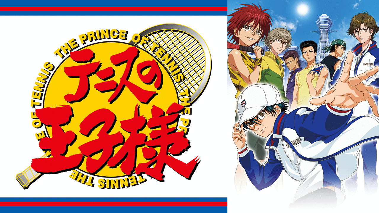 高品質 テニスの王子様 OVA ANOTHER STORY 〜過去と未来のメッセージ Vol.1 アニメ pentolt.hu
