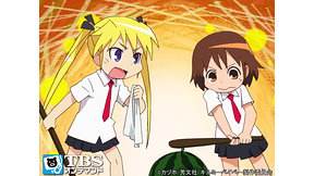 キルミーベイベー アニメ動画見放題 Dアニメストア