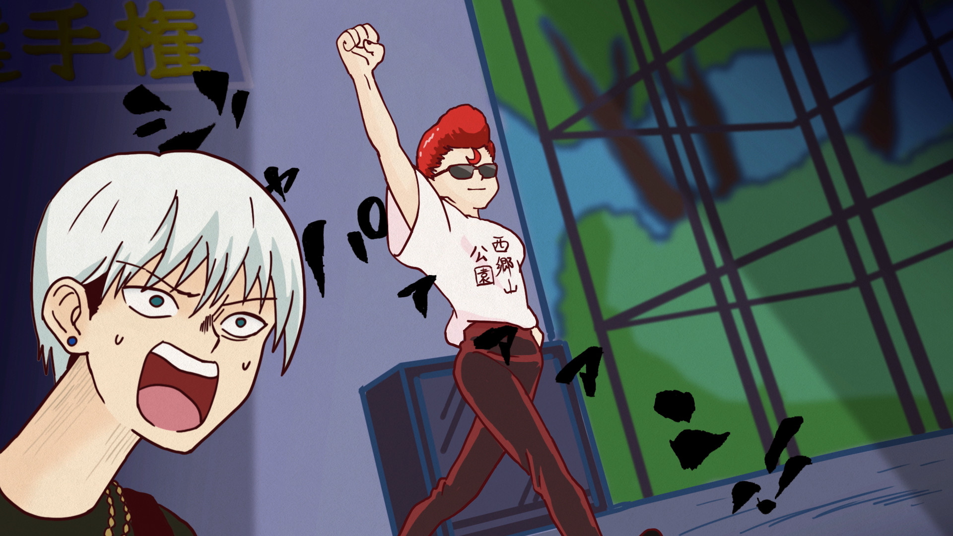 第7話 第12話 魁 シティボーイ選手権 大分拳でヒデを救え シノビが三重でノビノビ フクイがジュラシック イバラキがアメリカンだっぺ