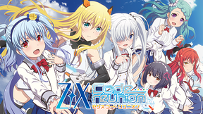 アニメ「Z/X Code reunion」