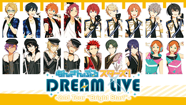 あんさんぶるスターズ！DREAM LIVE -3rd Tour “Double Star!”- ver.RISE | アニメ動画見放題 |  dアニメストア