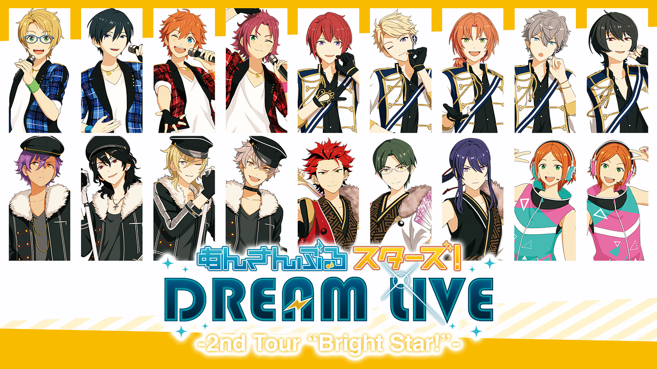 あんさんぶるスターズ！DREAM LIVE -2nd Tour “Bright Star!”- 大阪 ...