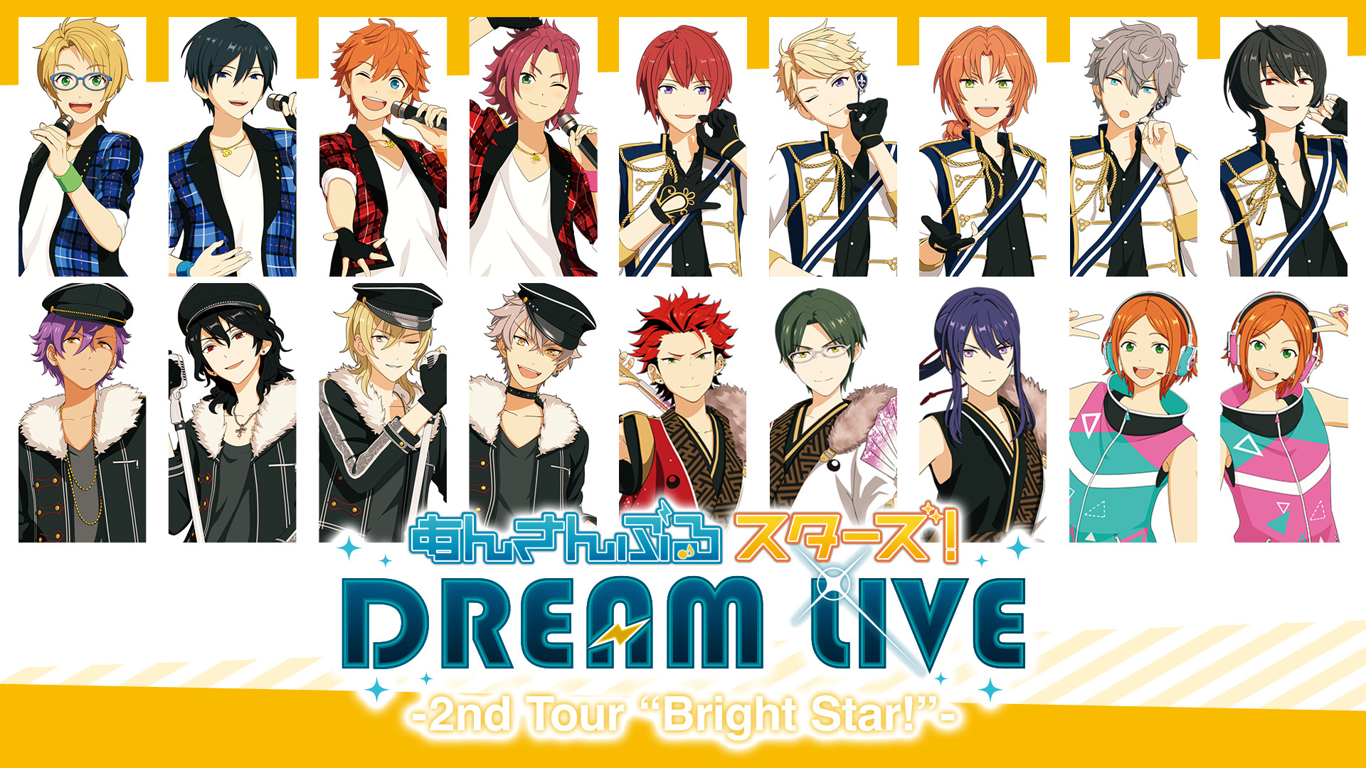 あんさんぶるスターズ！DREAM LIVE -2nd Tour “Bright Star!”- 大阪 