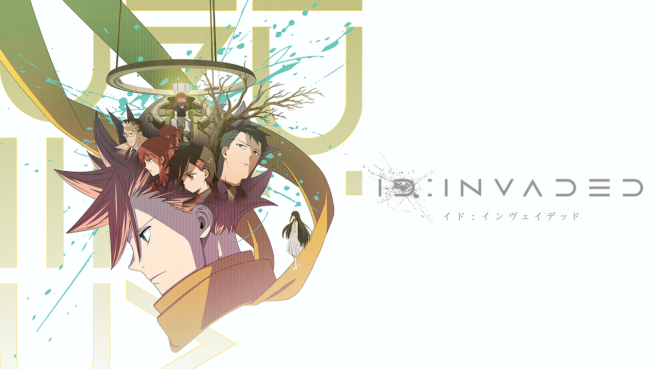 予約中！ID:INVADEDイド:インヴェイデッドBlu-rayBOX下巻 S2Mem