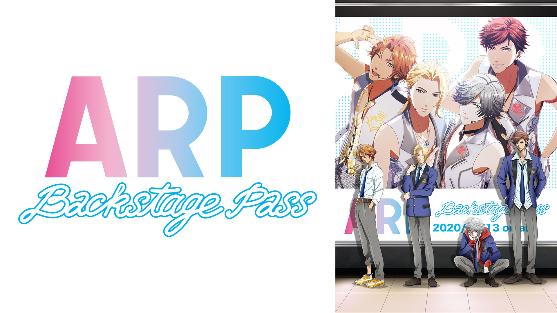 ARP Backstage Pass | アニメ動画見放題 | dアニメストア