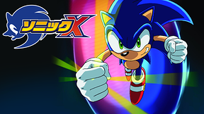 SONIC X