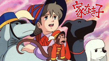 小原乃梨子アニメランキング Dアニメストア