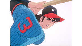 新 巨人の星 アニメ動画見放題 Dアニメストア 新 巨人の星 アニメ動画見放題 Dアニメストア