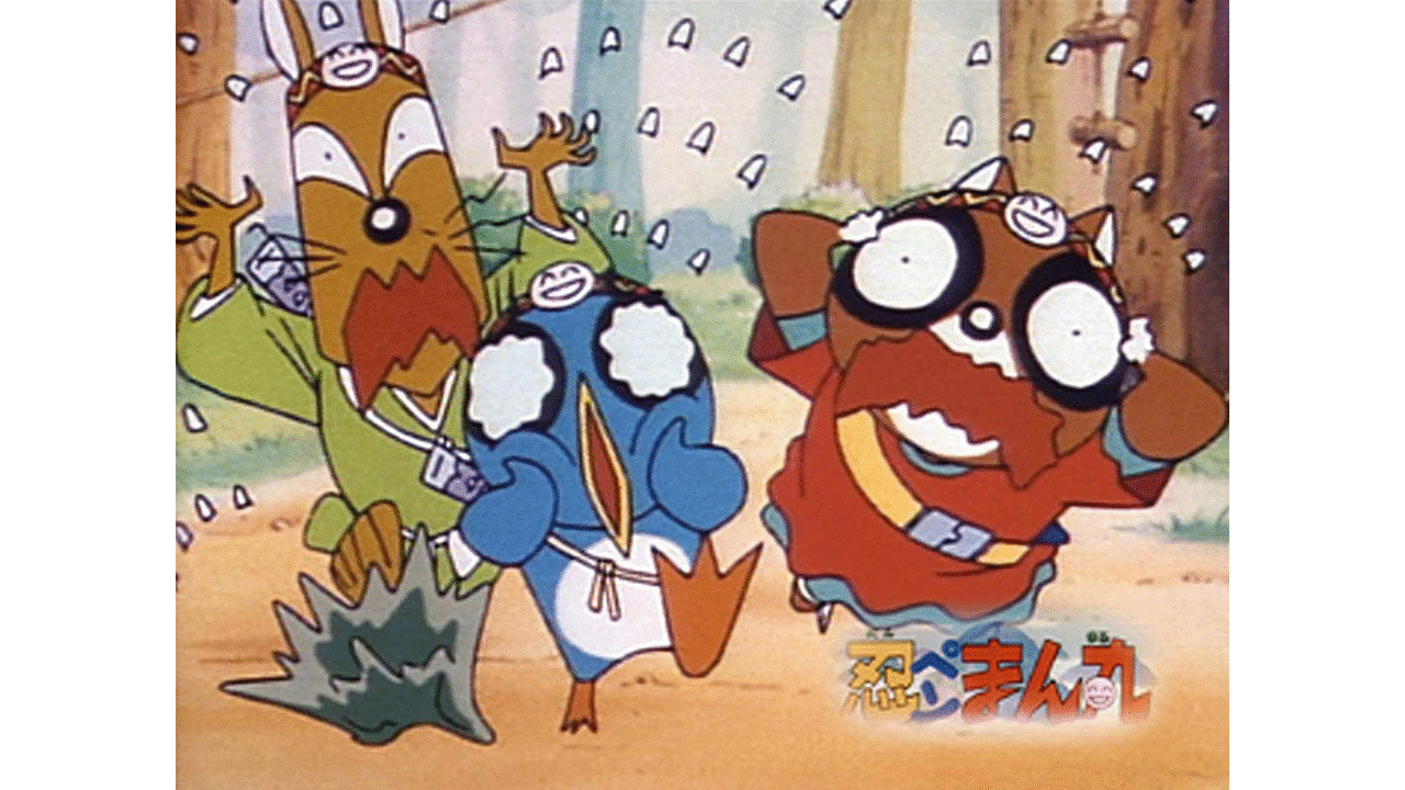 忍ペンまん丸 第53話 第54話 Dアニメストア