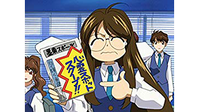 逮捕しちゃうぞ SECOND SEASON | アニメ動画見放題 | dアニメストア 逮捕しちゃうぞ SECOND SEASON | アニメ動画見放題 | dアニメストア