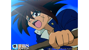 無敵王トライゼノン アニメ動画見放題 Dアニメストア