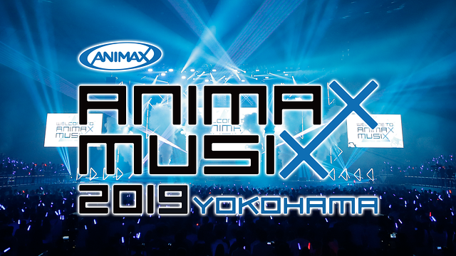 ANIMAX MUSIX 2019 YOKOHAMA