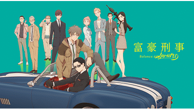 高橋伸也アニメランキング Dアニメストア