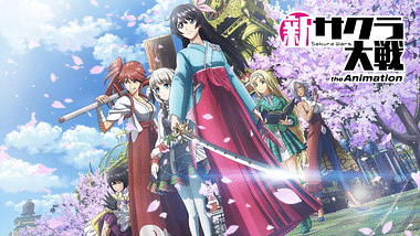 サクラ大戦 活動写真 アニメ動画見放題 Dアニメストア