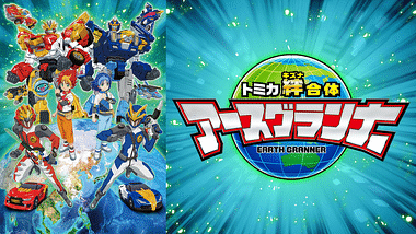 桜井春名アニメランキング Dアニメストア 桜井春名アニメランキング Dアニメストア